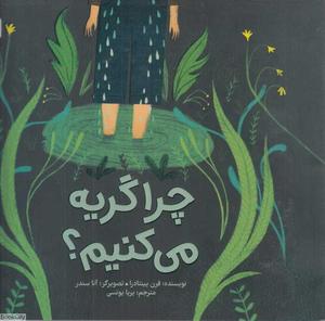 item.website_item_name