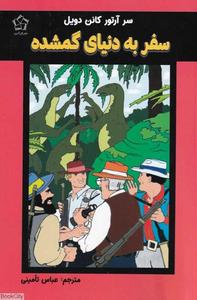 item.website_item_name