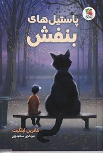 item.website_item_name