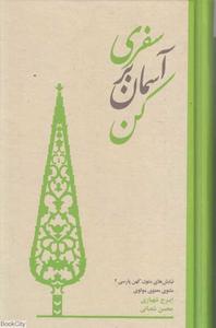 item.website_item_name