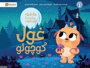 item.website_item_name