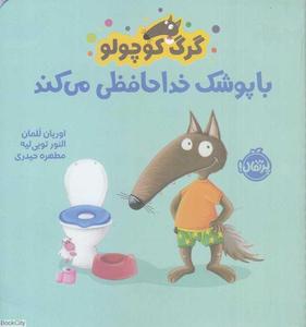 item.website_item_name