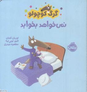 item.website_item_name