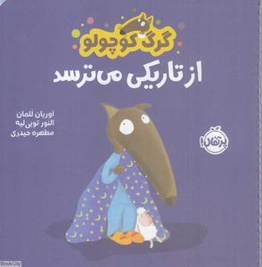 item.website_item_name