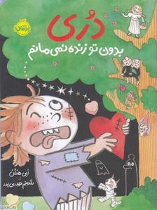 item.website_item_name