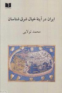 item.website_item_name