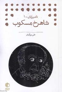 item.website_item_name