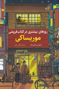 item.website_item_name