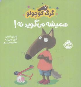 item.website_item_name