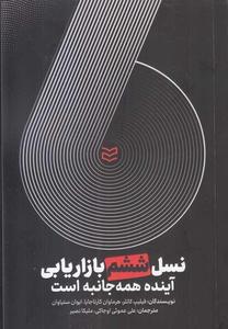 item.website_item_name