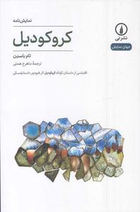 item.website_item_name