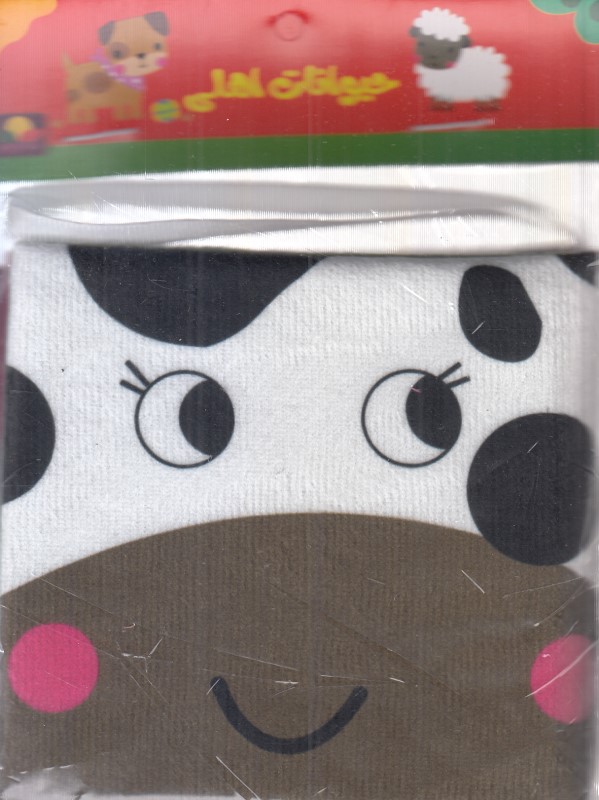 کتاب پارچه‌‌ای حیوانات اهلی