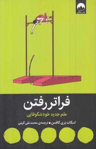 item.website_item_name