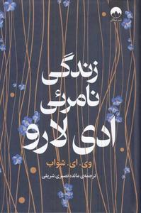 item.website_item_name