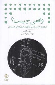 item.website_item_name