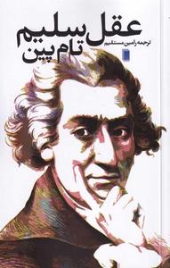 item.website_item_name