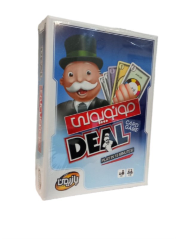 مونوپولی کارتی Monopoly DEAL 145318