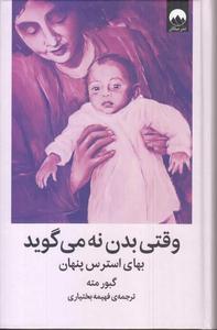 item.website_item_name