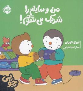 item.website_item_name