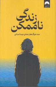 item.website_item_name