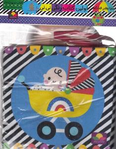 item.website_item_name