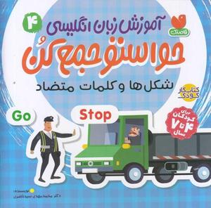 item.website_item_name