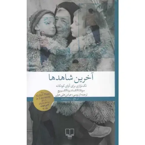 item.website_item_name