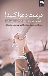 item.website_item_name