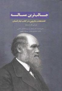 item.website_item_name