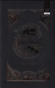 item.website_item_name