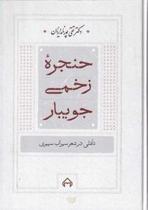 item.website_item_name