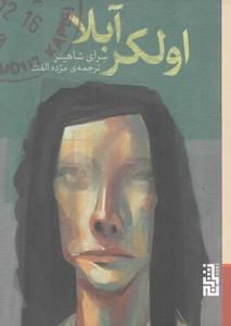 item.website_item_name