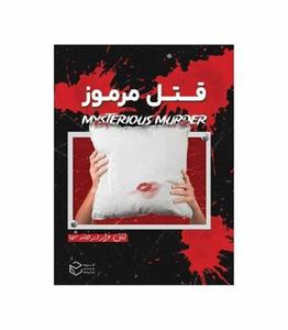 item.website_item_name