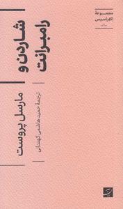 item.website_item_name