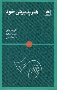 item.website_item_name