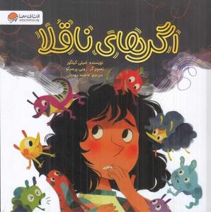 item.website_item_name