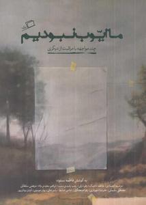 item.website_item_name