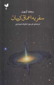 item.website_item_name