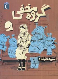 item.website_item_name