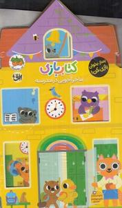 item.website_item_name