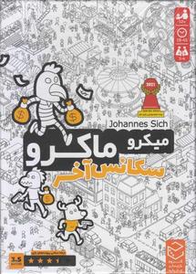 item.website_item_name