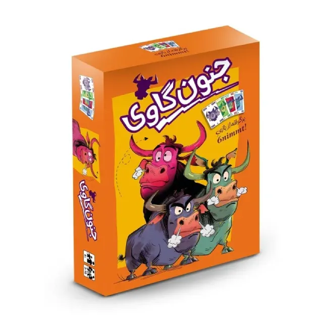 جنون گاوی (برگرفته از بازی 6nimmt)