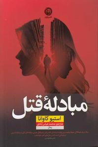 item.website_item_name