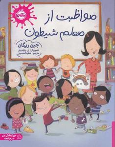 item.website_item_name