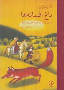 item.website_item_name