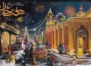 item.website_item_name