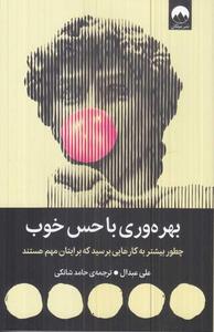 item.website_item_name