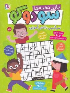 item.website_item_name