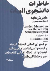 item.website_item_name