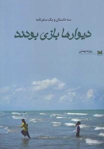 item.website_item_name